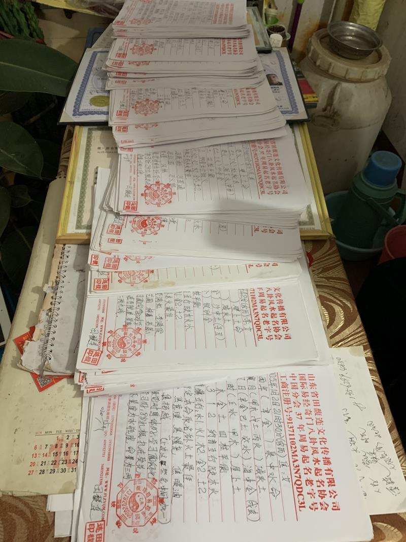龙亭用案例说话 起名实力